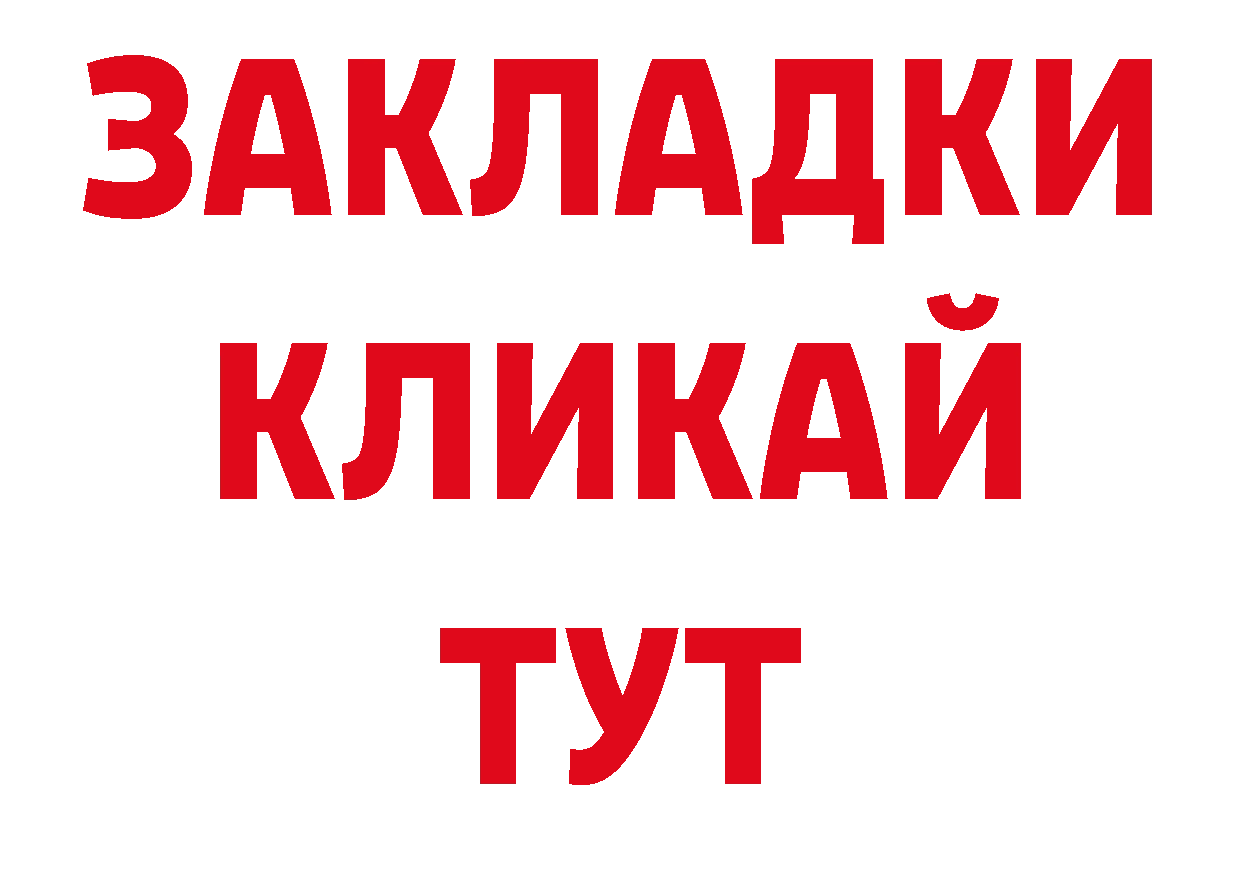 Как найти наркотики?  официальный сайт Касимов