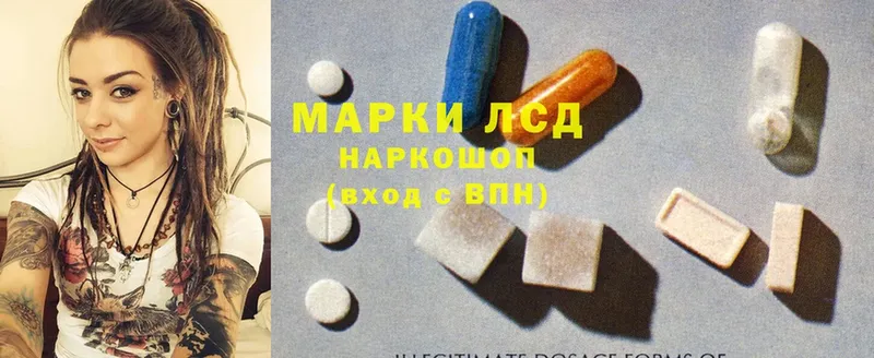 как найти   Касимов  ЛСД экстази ecstasy 